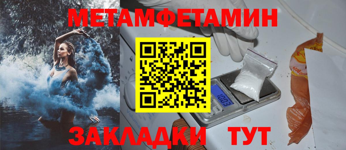 Амфетамин Premium Железногорск