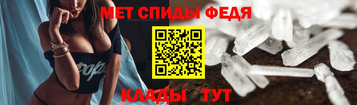 АМФ  АМФ Premium  АМФ  Вход с VPN  Железногорск 