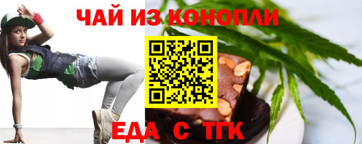Каннабис  Гашиш  Железногорск  Метамфетамин  Меф кристаллы  Вход с VPN  ЭКСТАЗИ 
