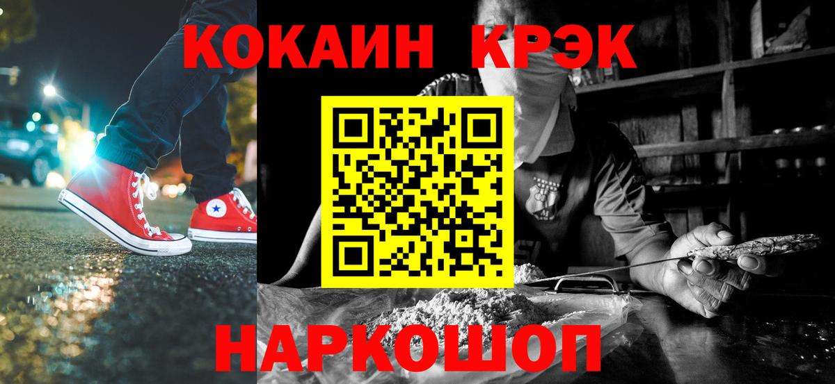 Кокаин Боливия Железногорск