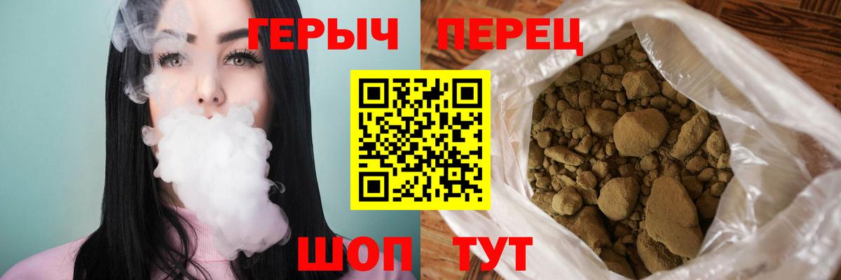 ГЕРОИН VHQ Железногорск