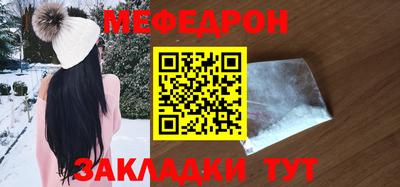 МДПВ Краснокаменск