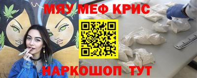 МДПВ Краснокаменск