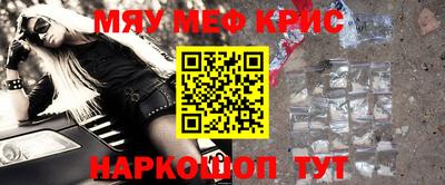 МДМА Краснознаменск