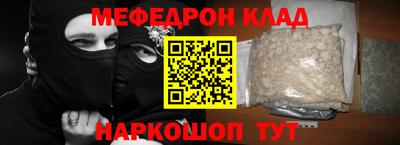 МДМА Краснознаменск