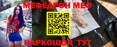 МДМА Краснознаменск