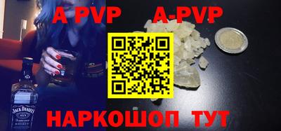 МДПВ Краснокаменск
