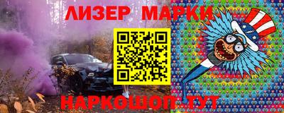 МДМА Краснознаменск