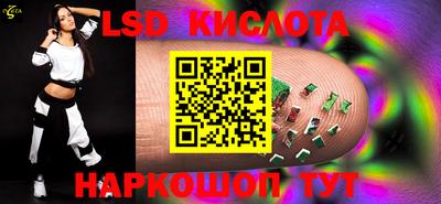 скорость Краснодар