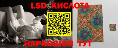 скорость Краснодар