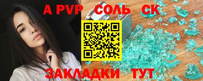 МДМА Краснознаменск