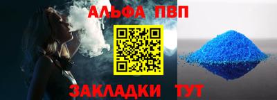 МДПВ Краснокаменск