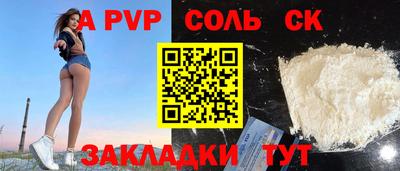 МДПВ Краснокаменск