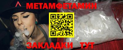 МДМА Краснознаменск