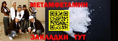 скорость Краснодар