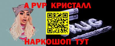 МДПВ Краснокаменск