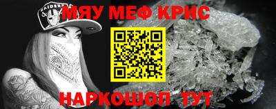 МДПВ Краснокаменск