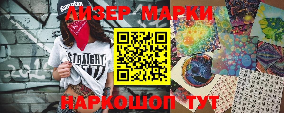 ЭКСТАЗИ Железногорск