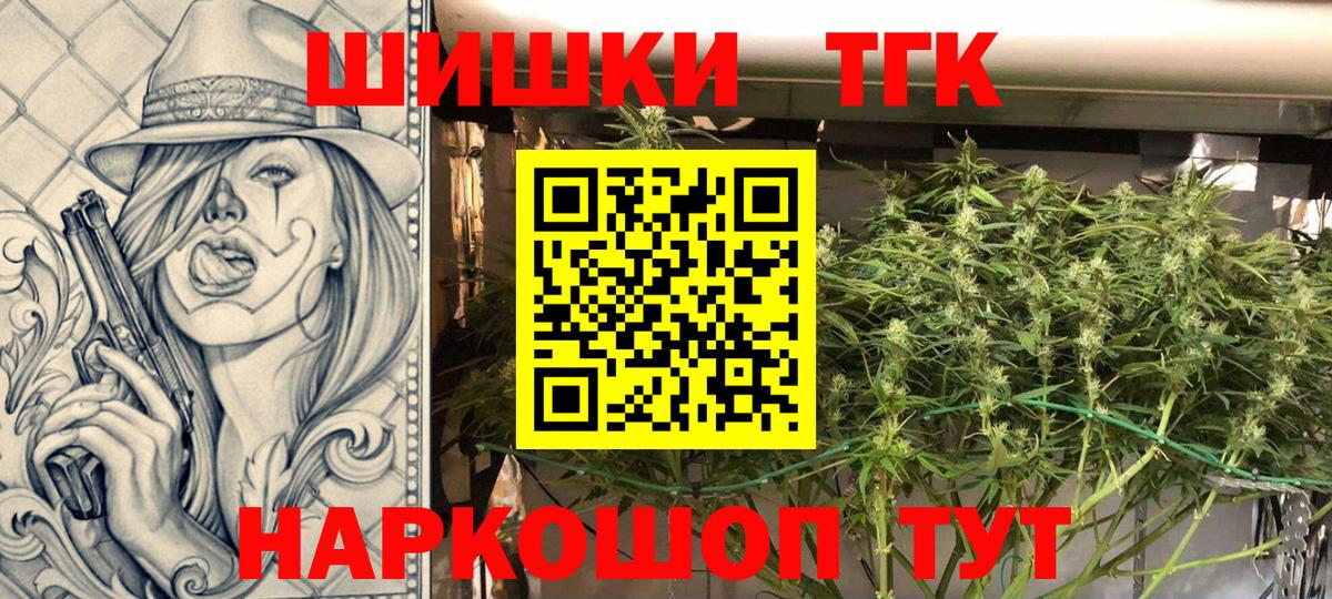 Каннабис MAZAR Железногорск